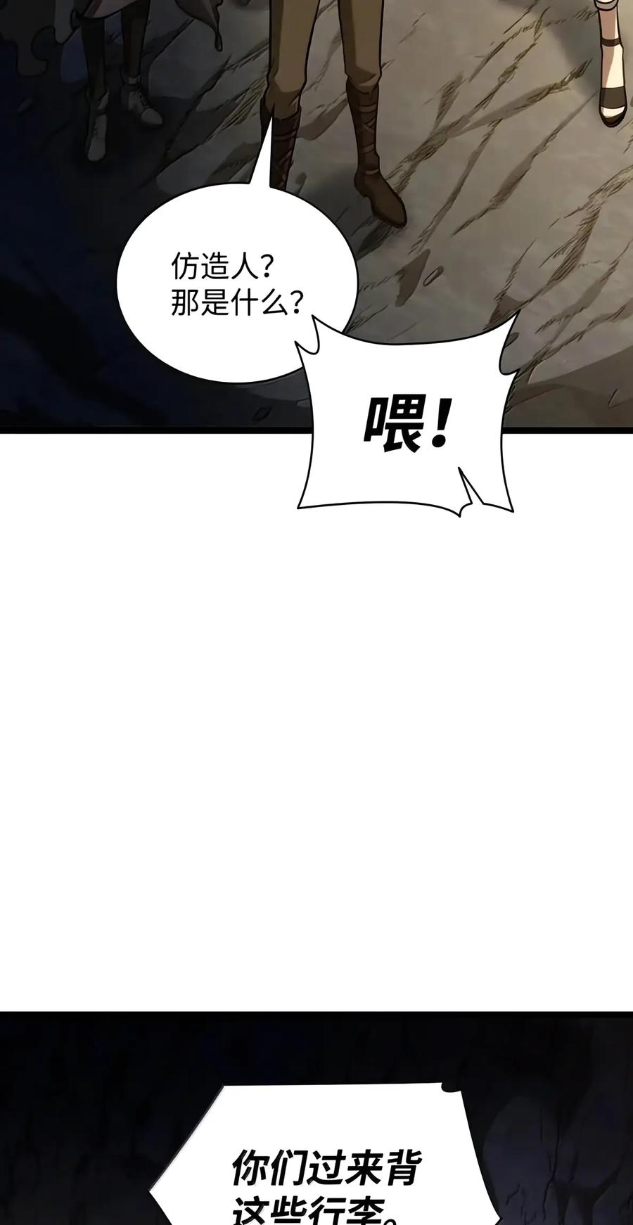 155 律法的逆转（2） 第99页