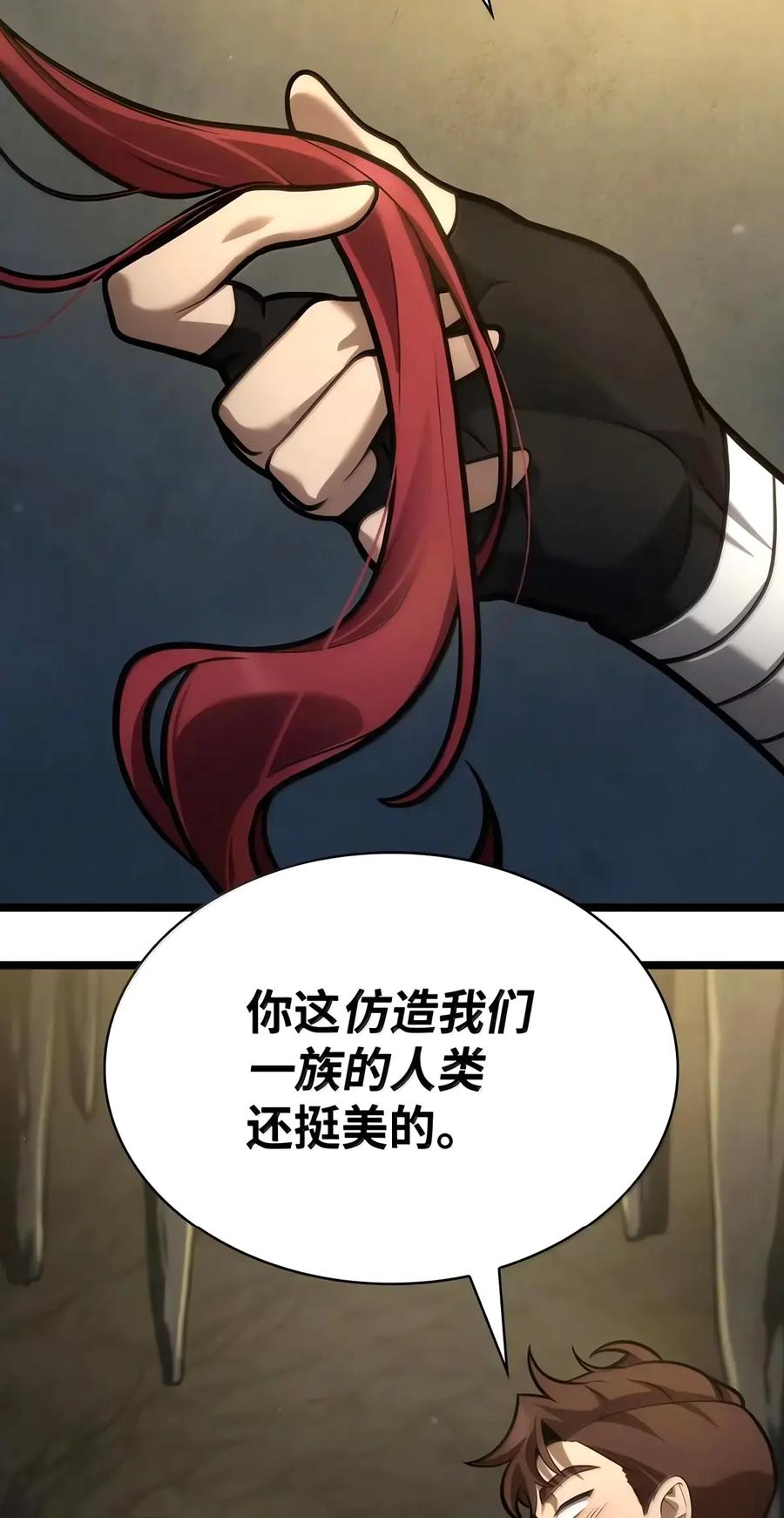 155 律法的逆转（2） 第103页