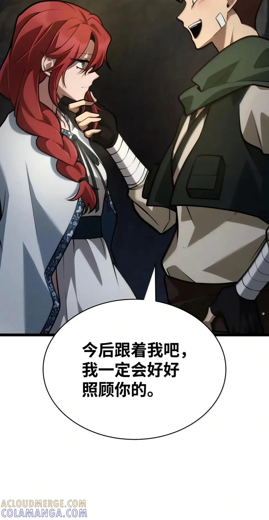 155 律法的逆转（2） 第104页