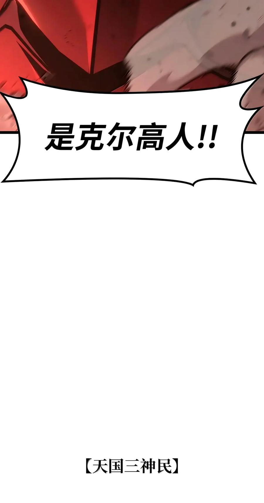 155 律法的逆转（2） 第121页