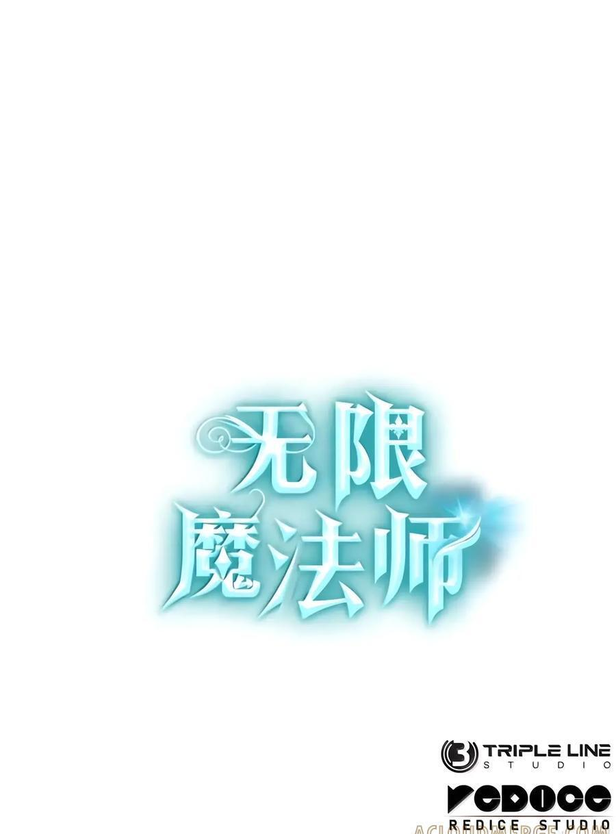 155 律法的逆转（2） 第124页