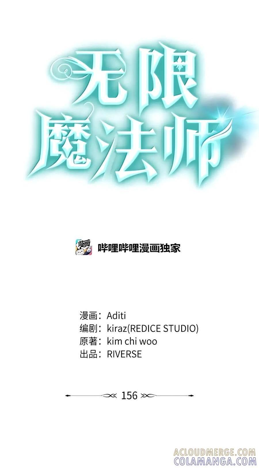155 律法的逆转（2） 第125页