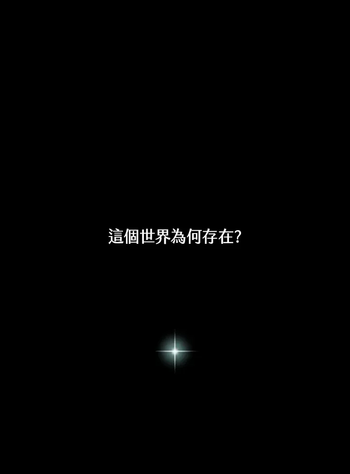 第63话 第1页