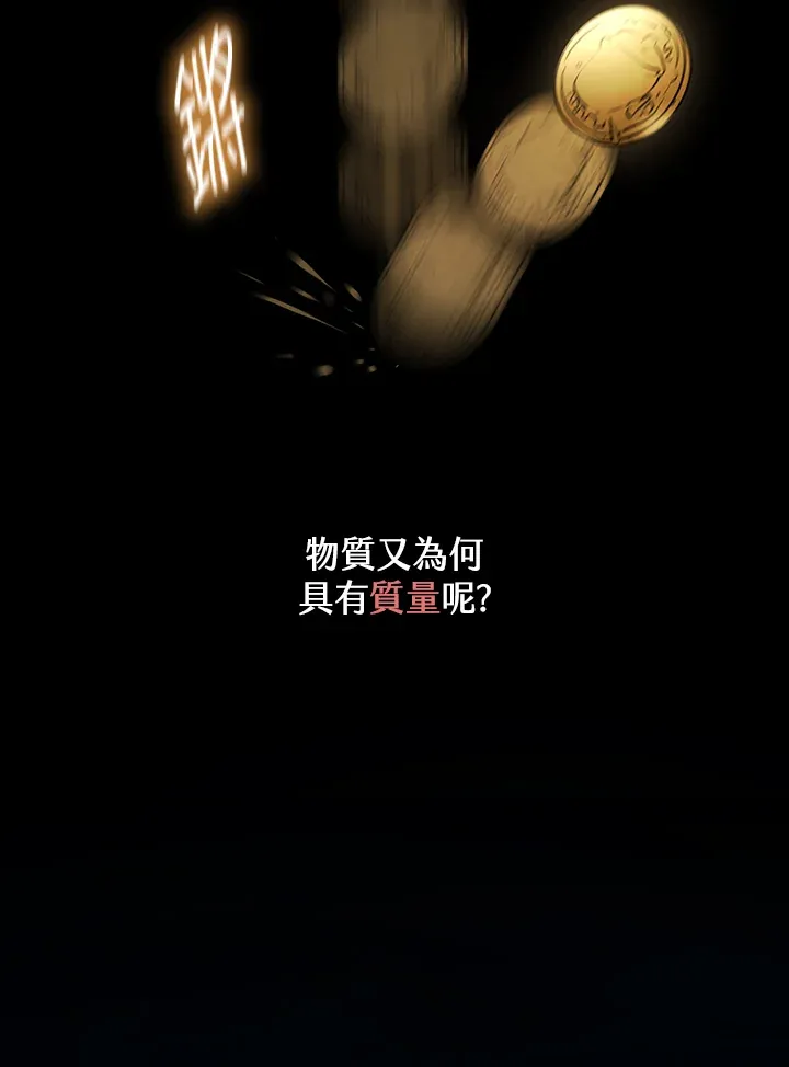 第63话 第5页