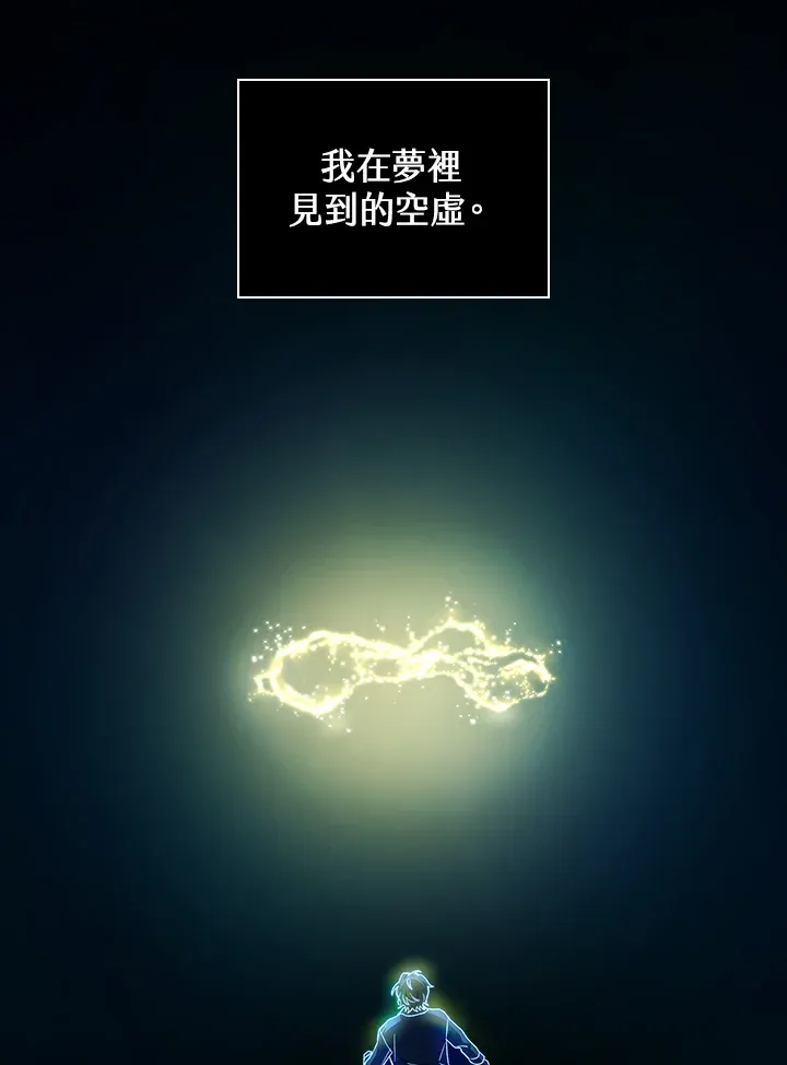 第63话 第6页