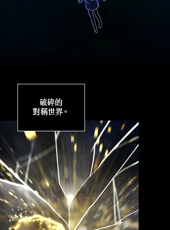 第63话 第7页