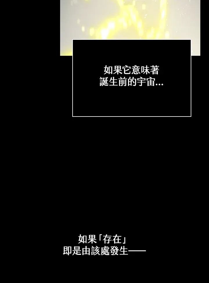 第63话 第9页