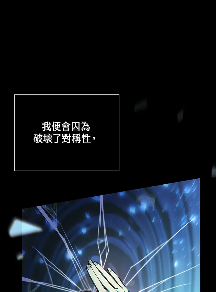 第63话 第10页