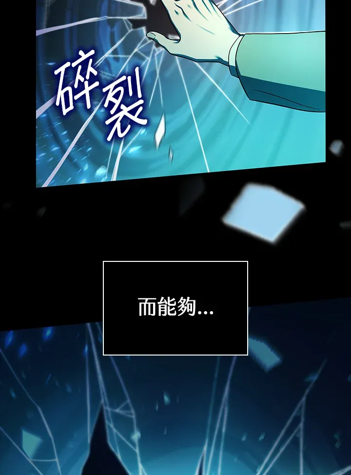 第63话 第11页