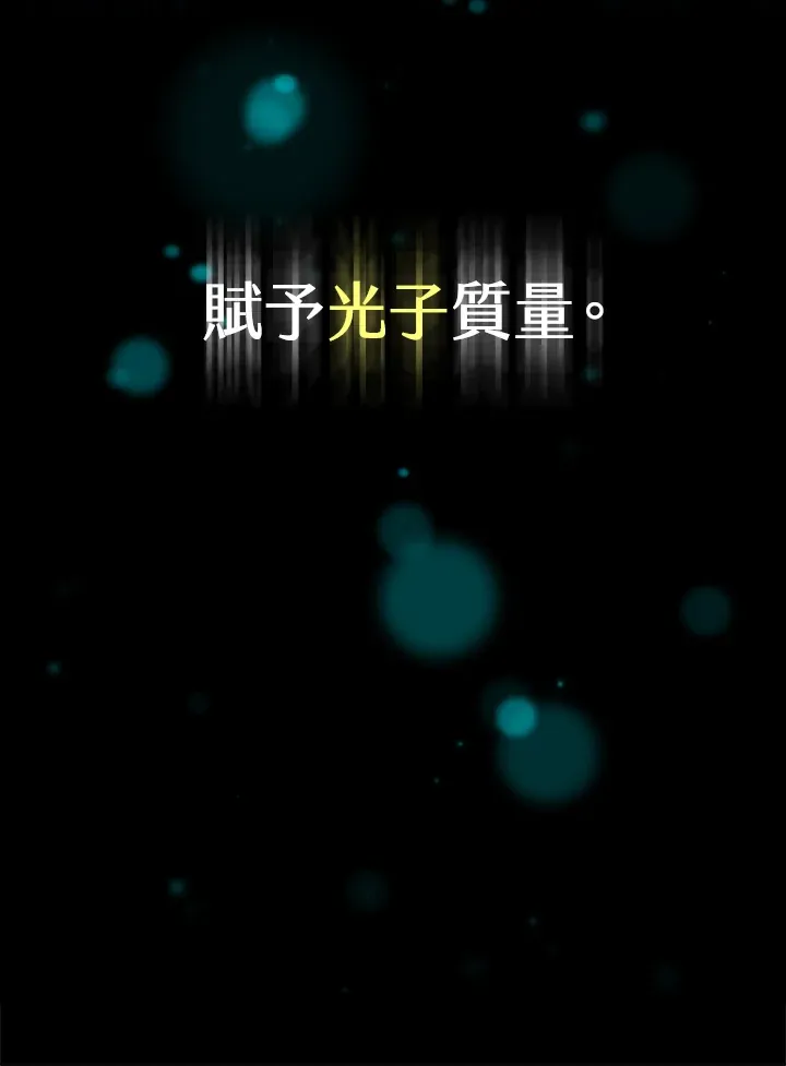 第63话 第13页