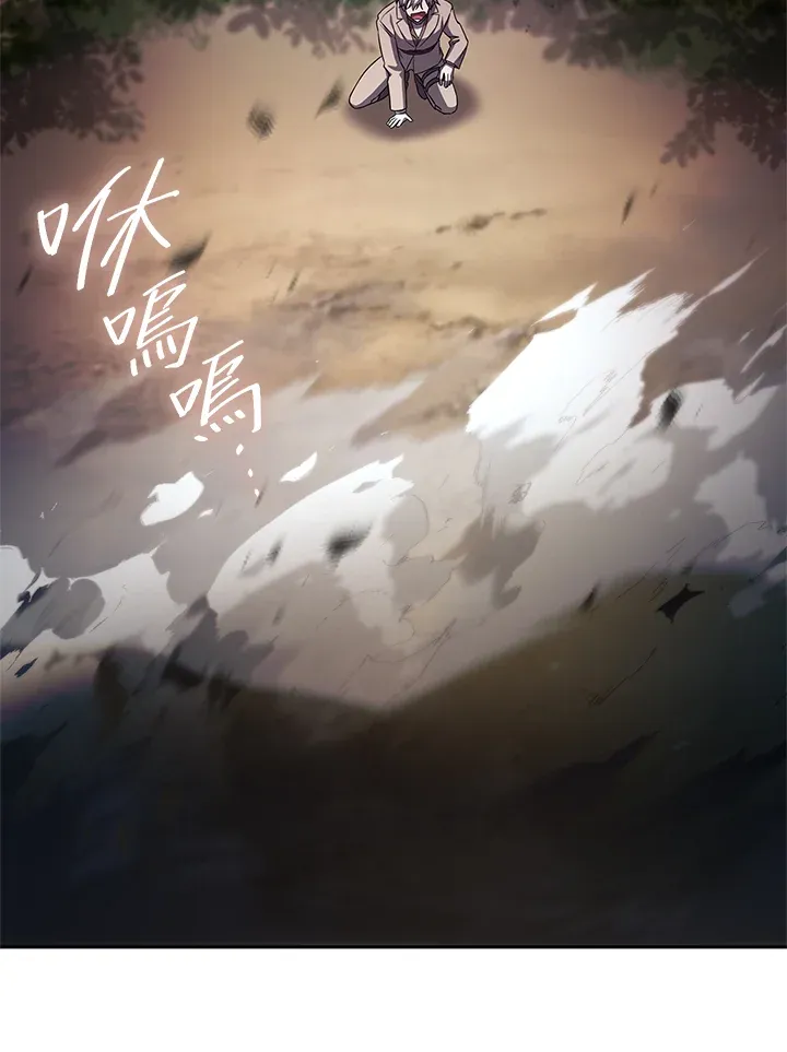 第63话 第22页
