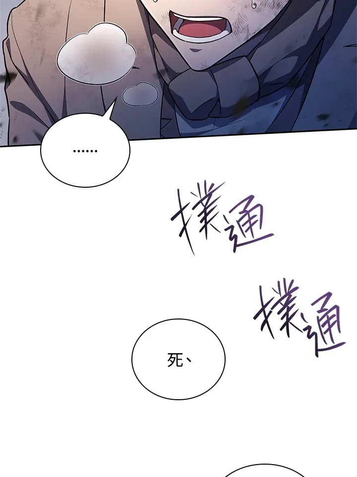 第63话 第24页