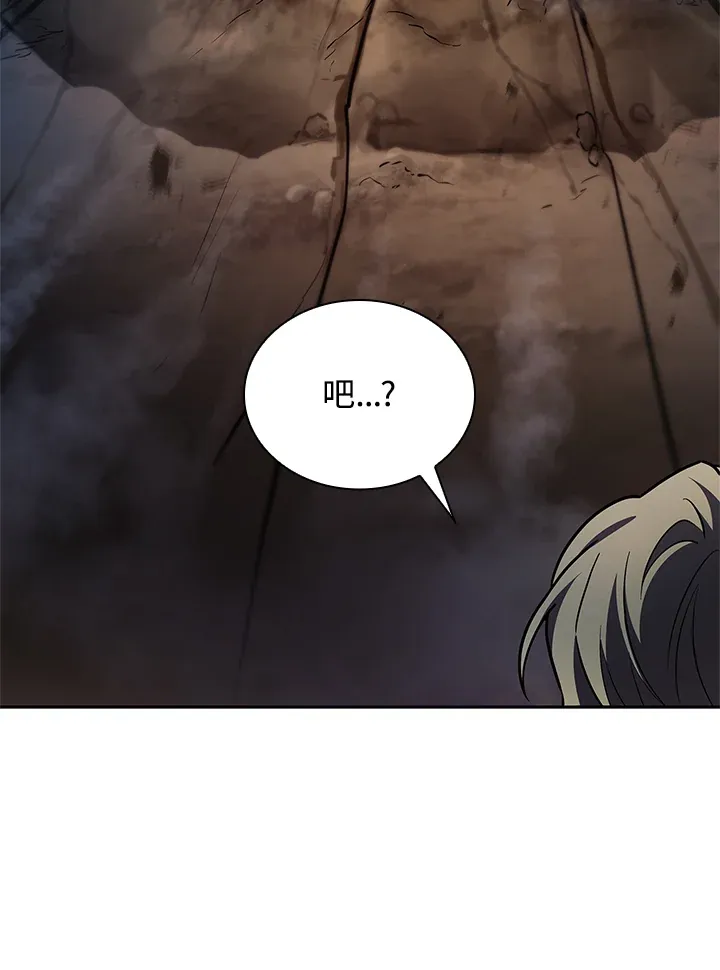 第63话 第26页