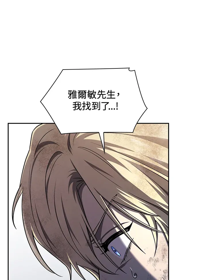 第63话 第27页