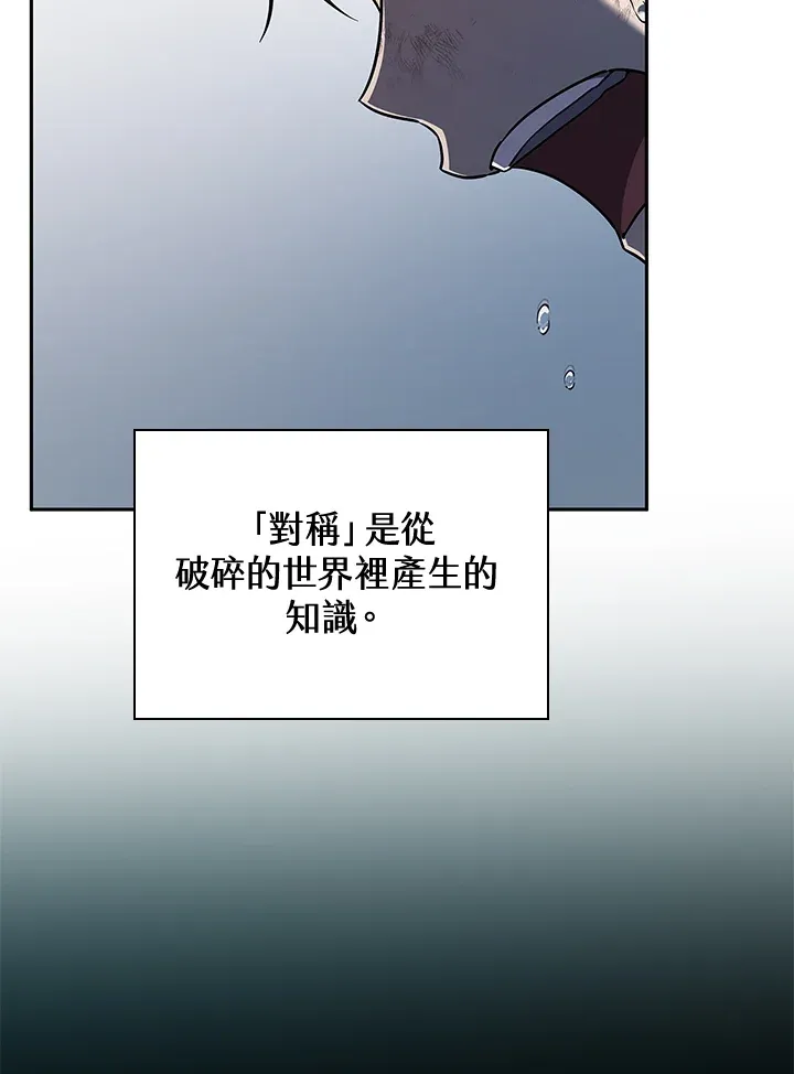 第63话 第28页