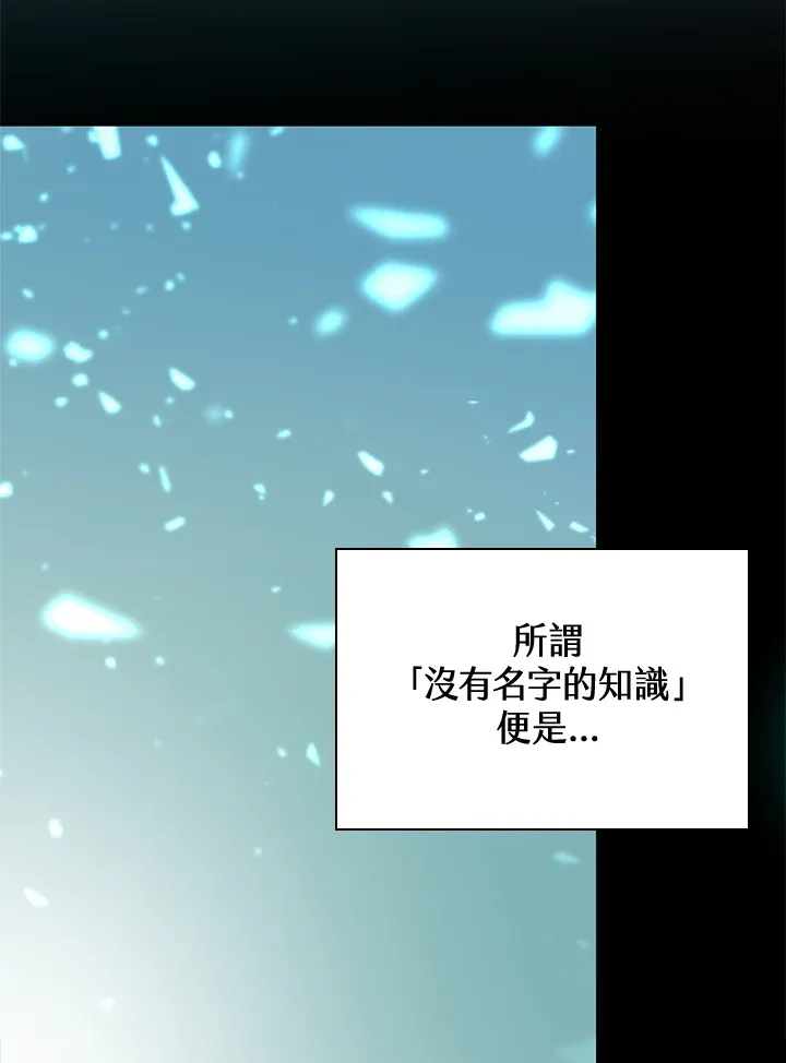 第63话 第29页