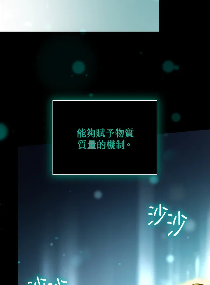 第63话 第30页