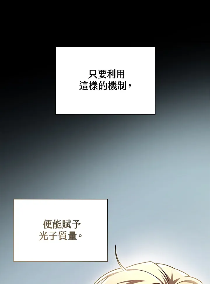 第63话 第32页