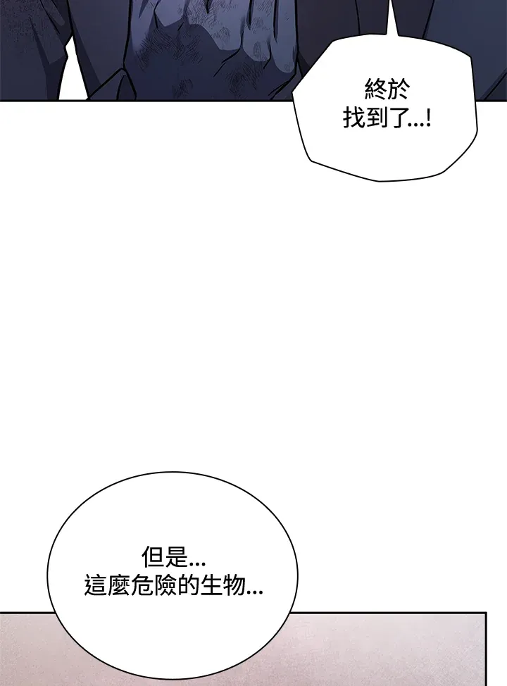 第63话 第34页