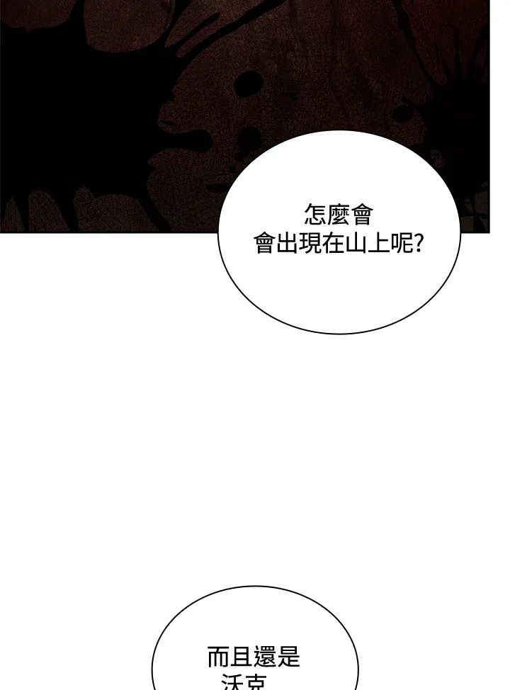 第63话 第36页