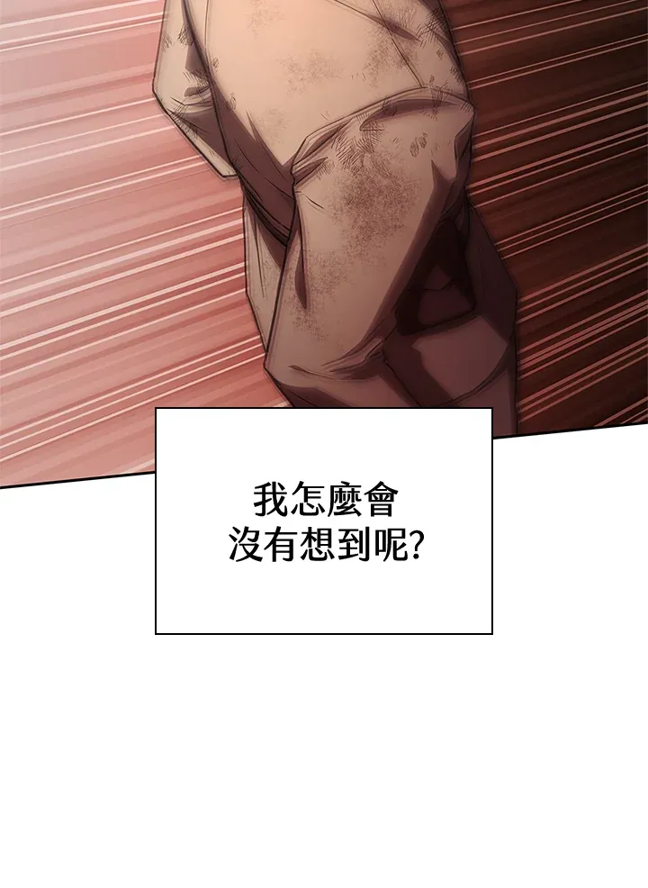 第63话 第39页