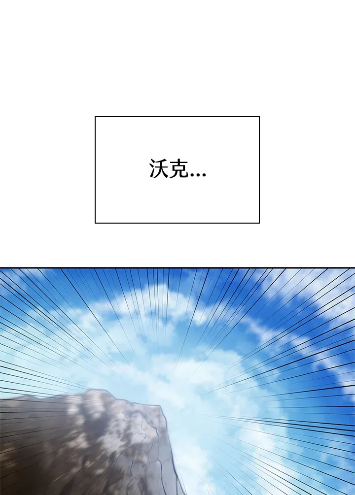 第63话 第40页