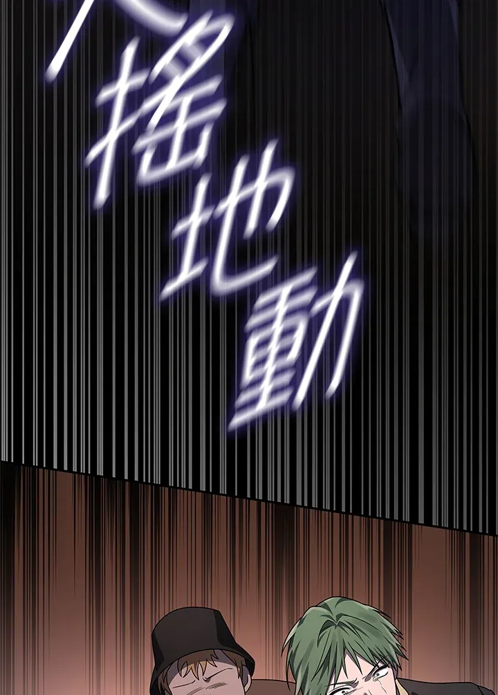 第63话 第42页