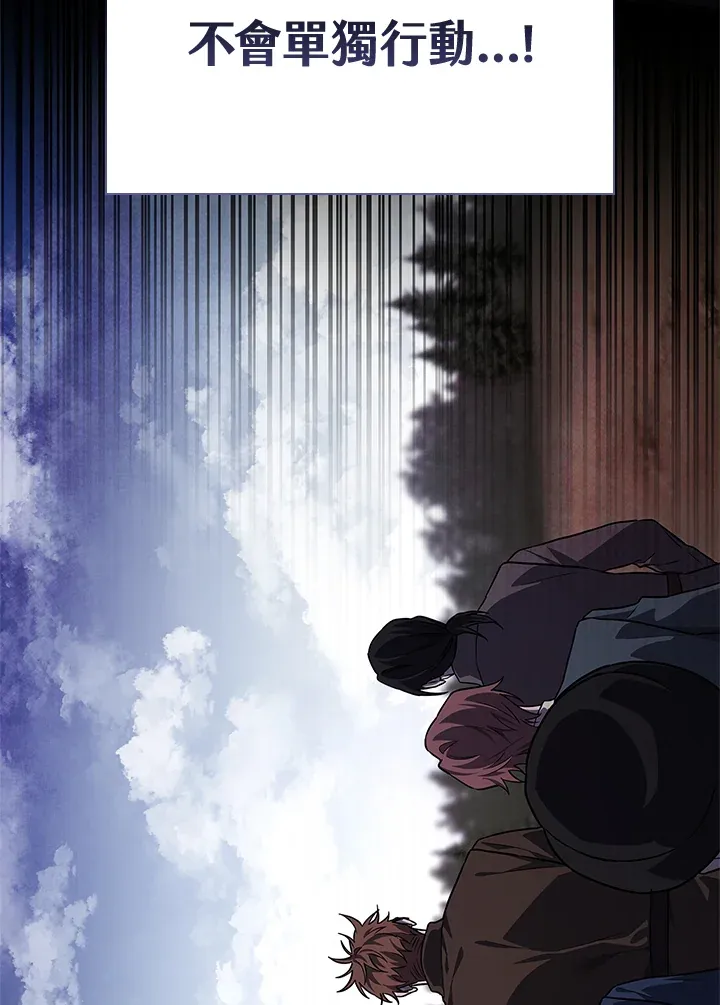 第63话 第44页