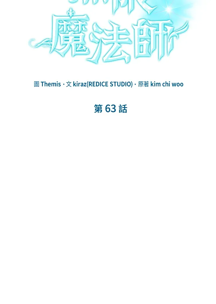 第63话 第50页