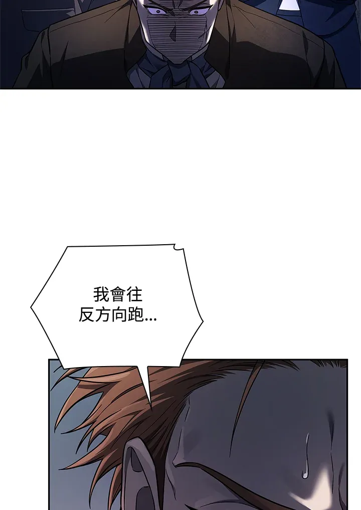 第63话 第53页
