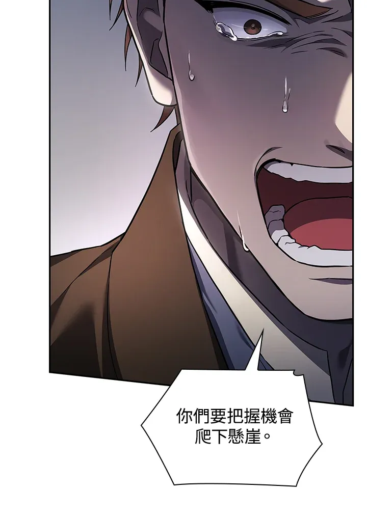 第63话 第54页