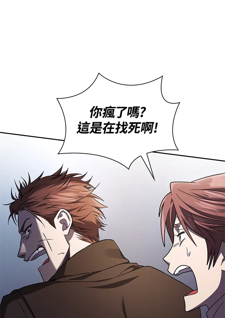 第63话 第55页