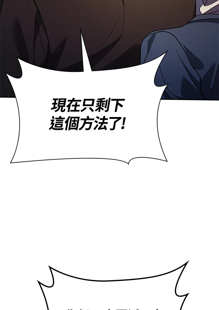 第63话 第56页