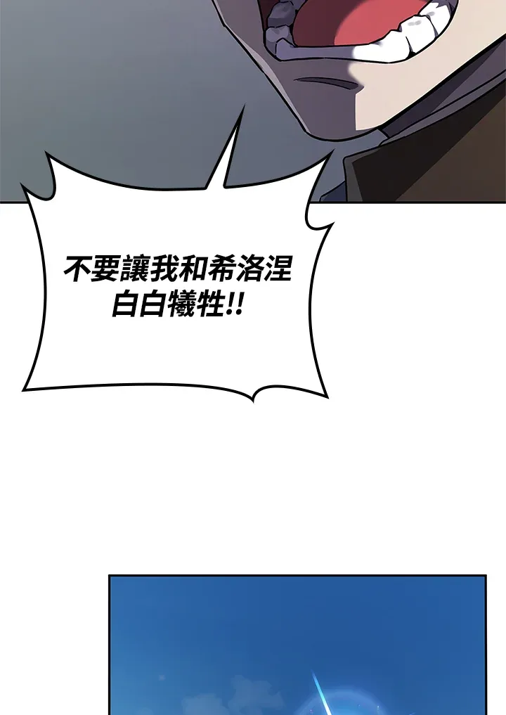 第63话 第58页