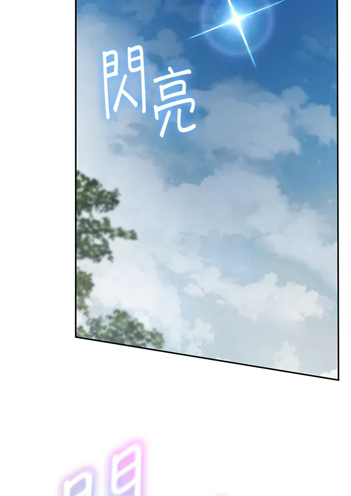 第63话 第59页