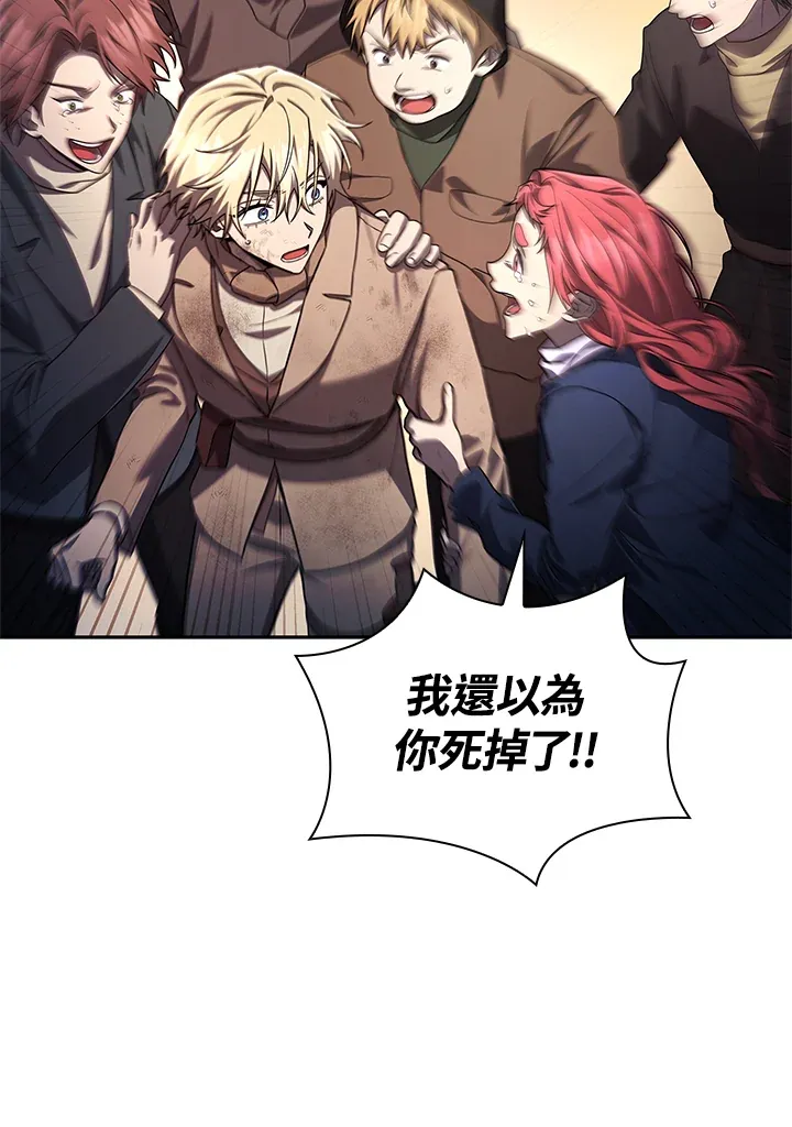 第63话 第63页