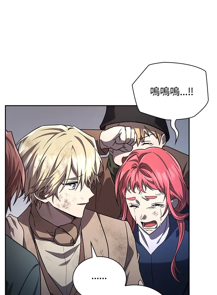 第63话 第64页