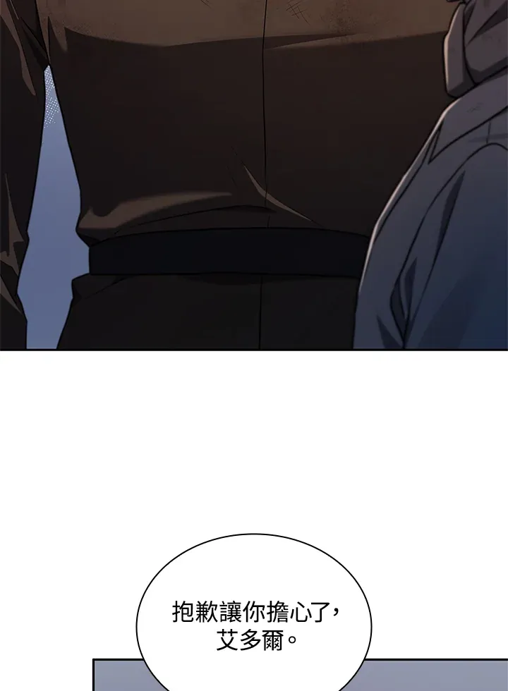 第63话 第67页
