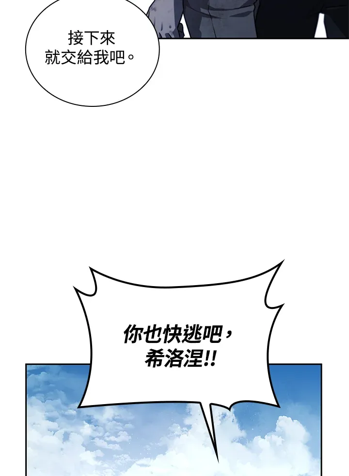 第63话 第69页