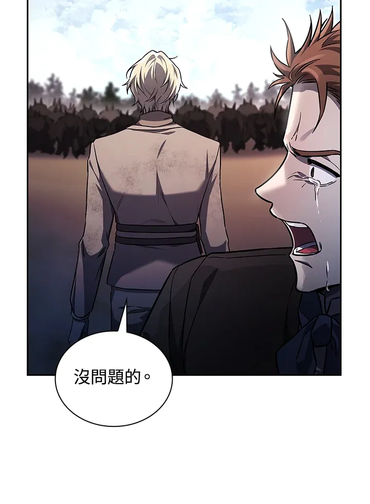 第63话 第70页