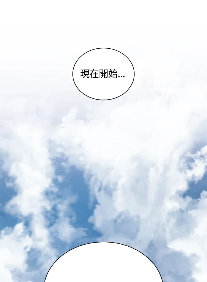 第63话 第71页