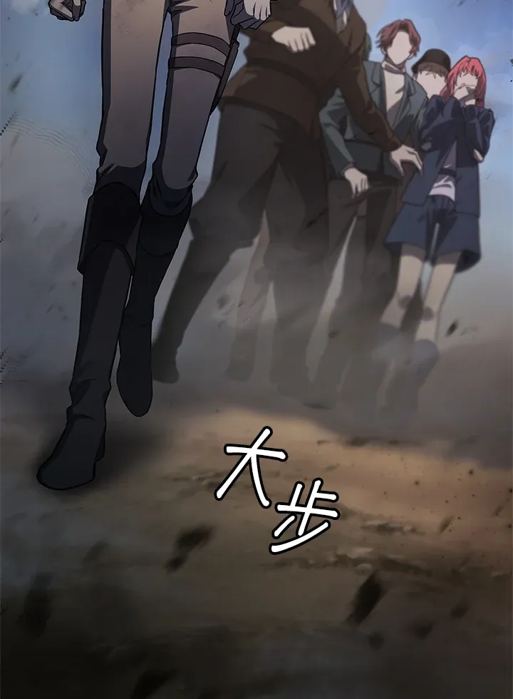 第63话 第73页