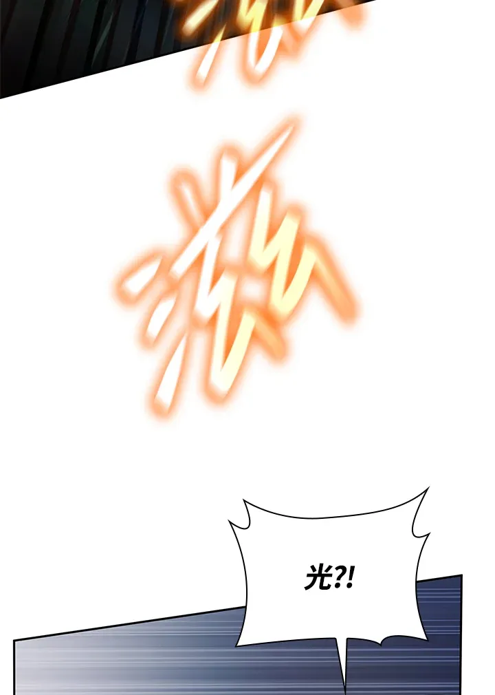 第63话 第84页