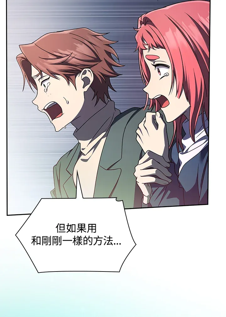 第63话 第85页