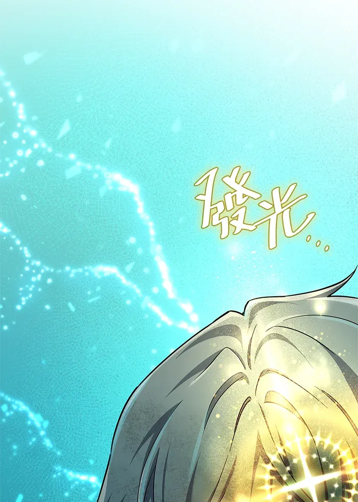 第63话 第86页