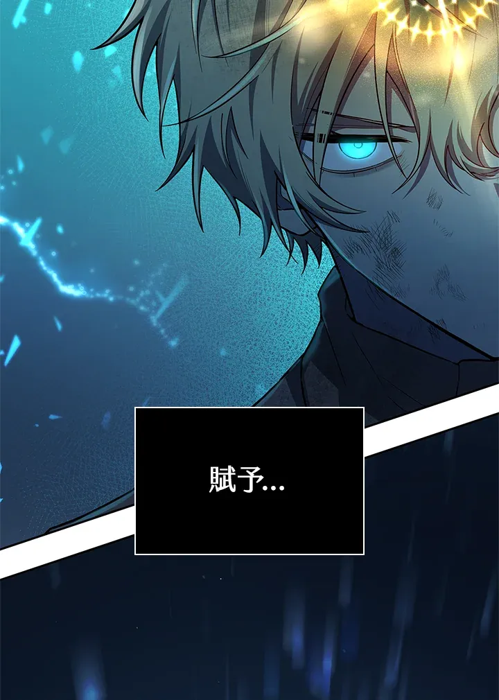 第63话 第87页