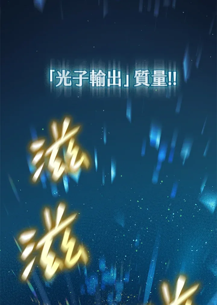 第63话 第88页