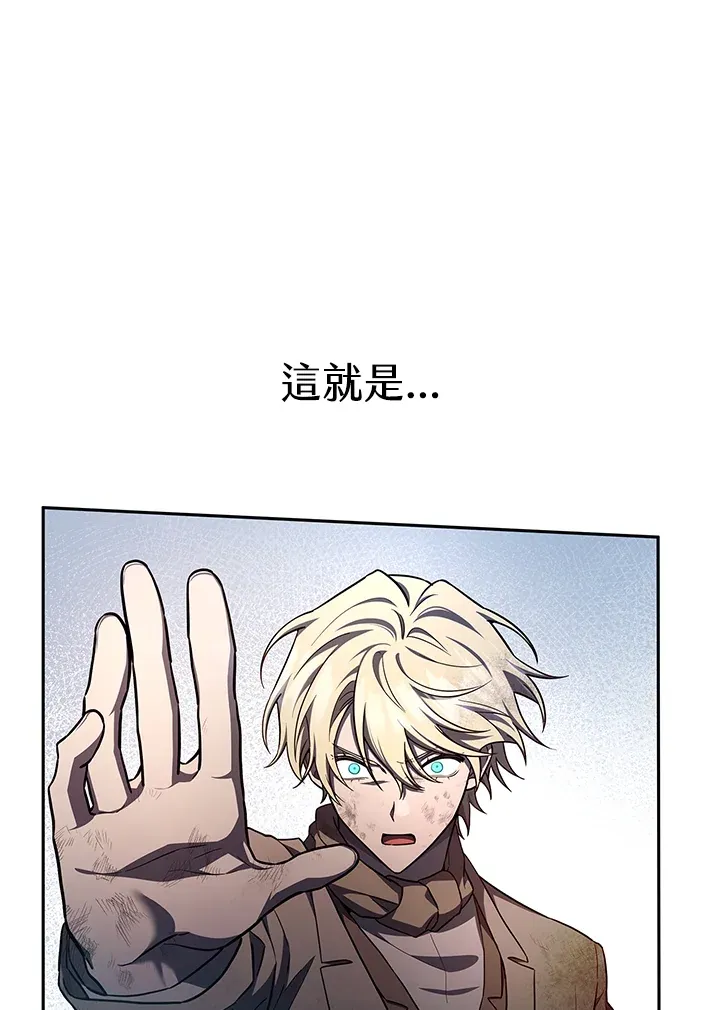第63话 第104页