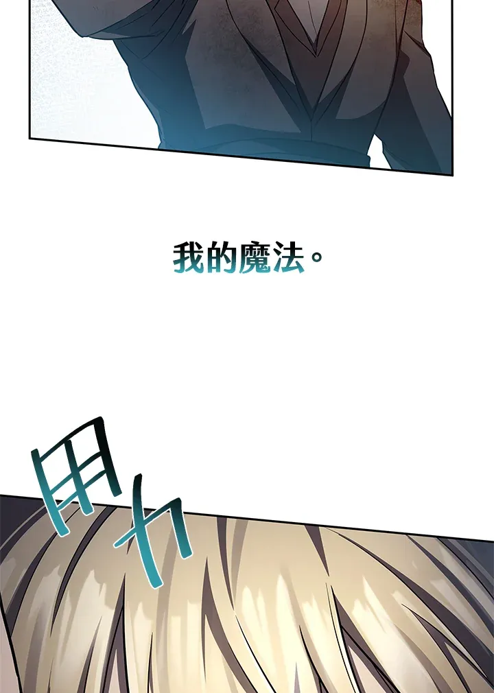第63话 第105页