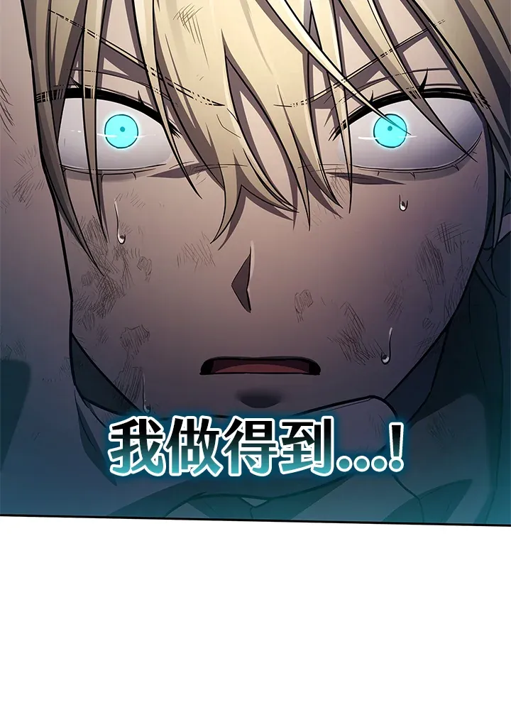 第63话 第106页